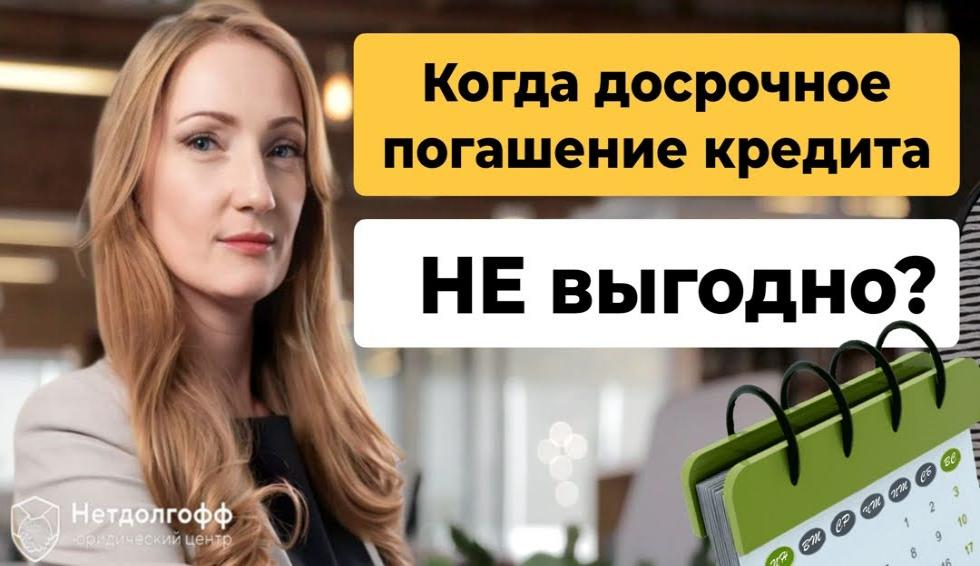 Автокредит или потребительский кредит: что выгоднее и чем они отличаются